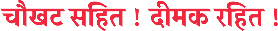 slogan
